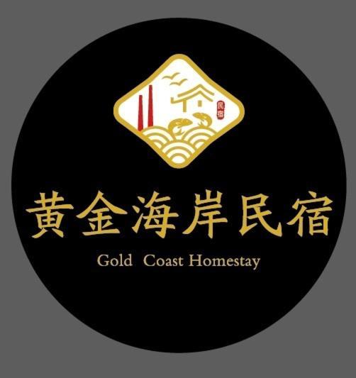 Chia Lung Gold Coast Homestay Hunei Eksteriør bilde